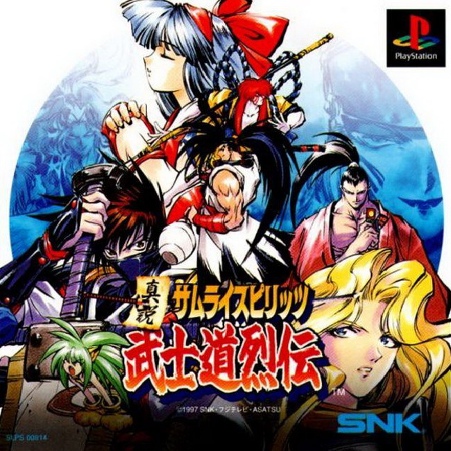 SAMURAI SPIRITS RPG [JP : 1 Disc]