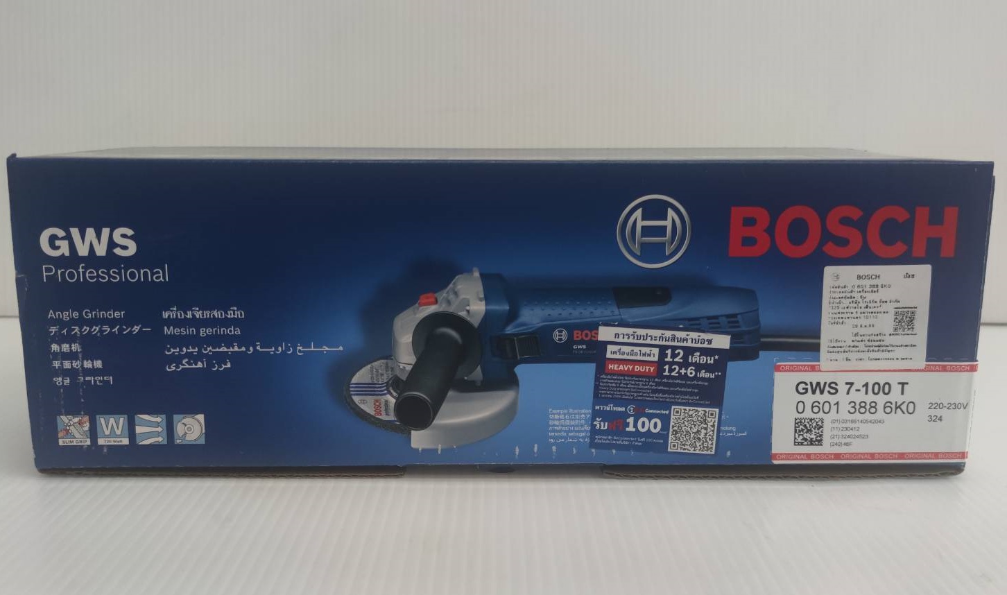 หินเจียร4" GWS7-100T BOSCH แรงบิดสูง