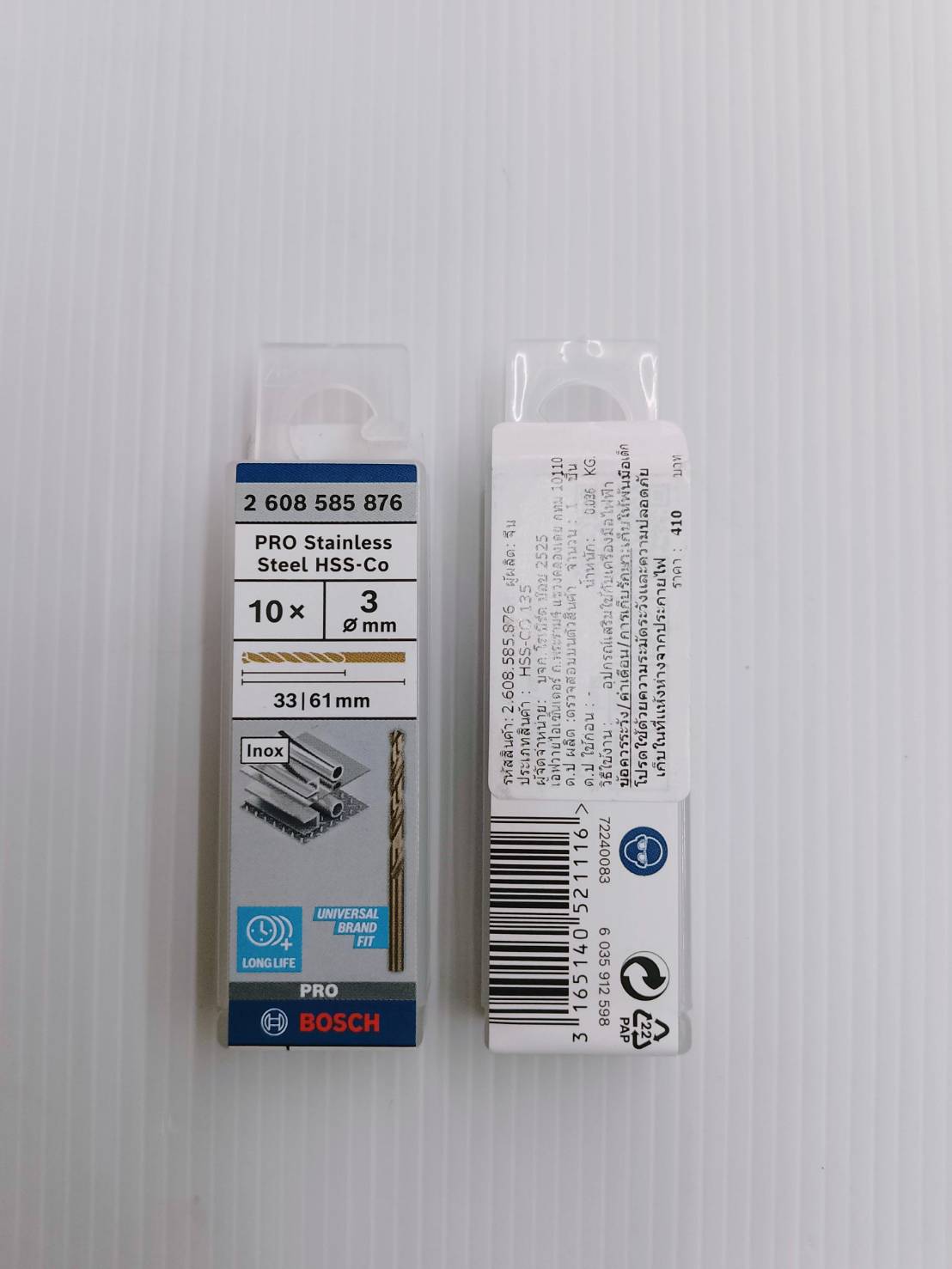 ดอกเจาะสแตนเลส HSS-CO 3.0 mm. BOSCH (10ดอก/แพค) 2608585876