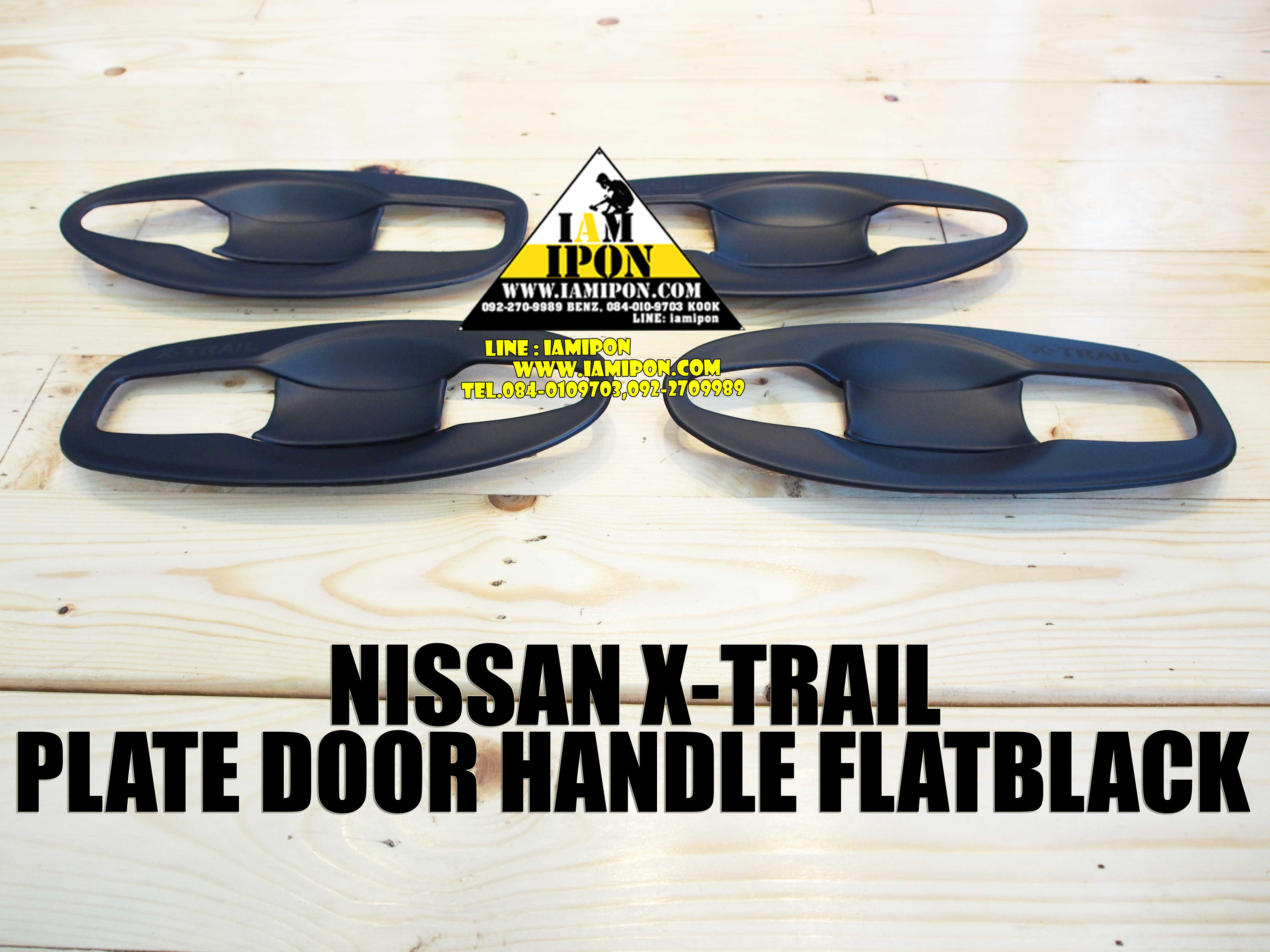 เบ้ารองมือเปิดประตูนอก NISSAN X-TRAIL ดำด้าน รุ่นเต็ม