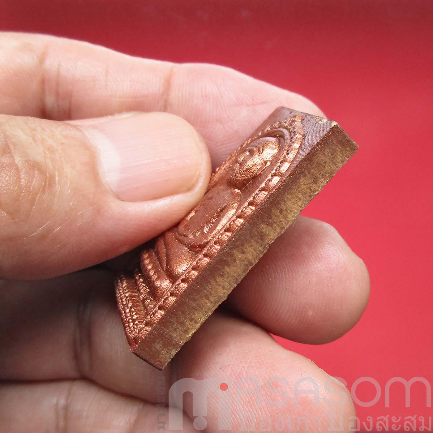 พระผงหลวงปู่ทิมวัดละหารไร่