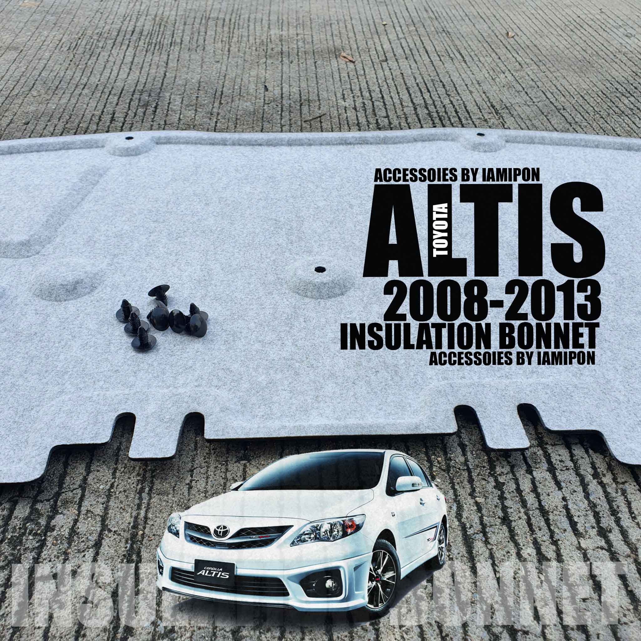แผ่นกันความร้อนฝากระโปรงหน้า TOYOTA ALTIS 2008-2013