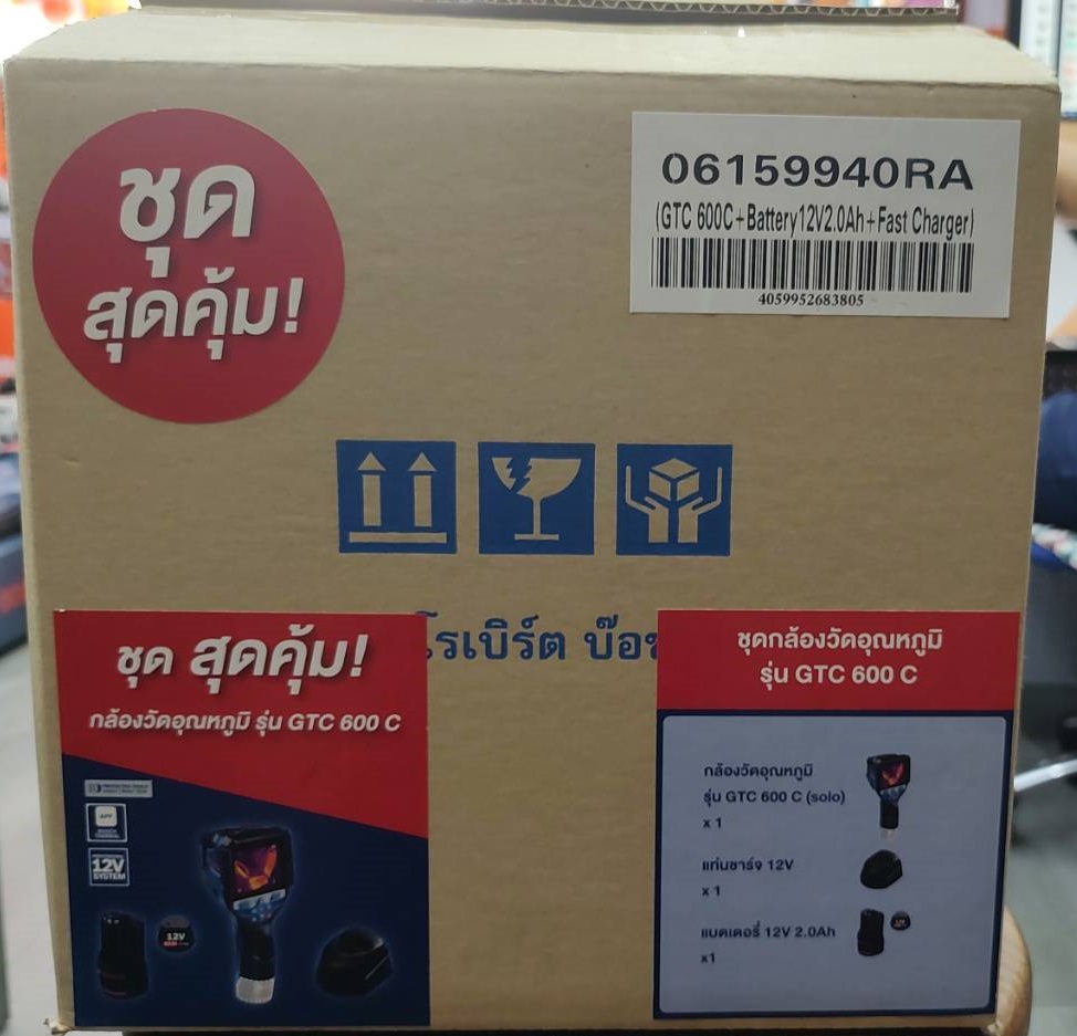 เครื่องวัดอุณหภูมิ GTC600C KIT BOSCH (ครบชุดพร้อมแบต)