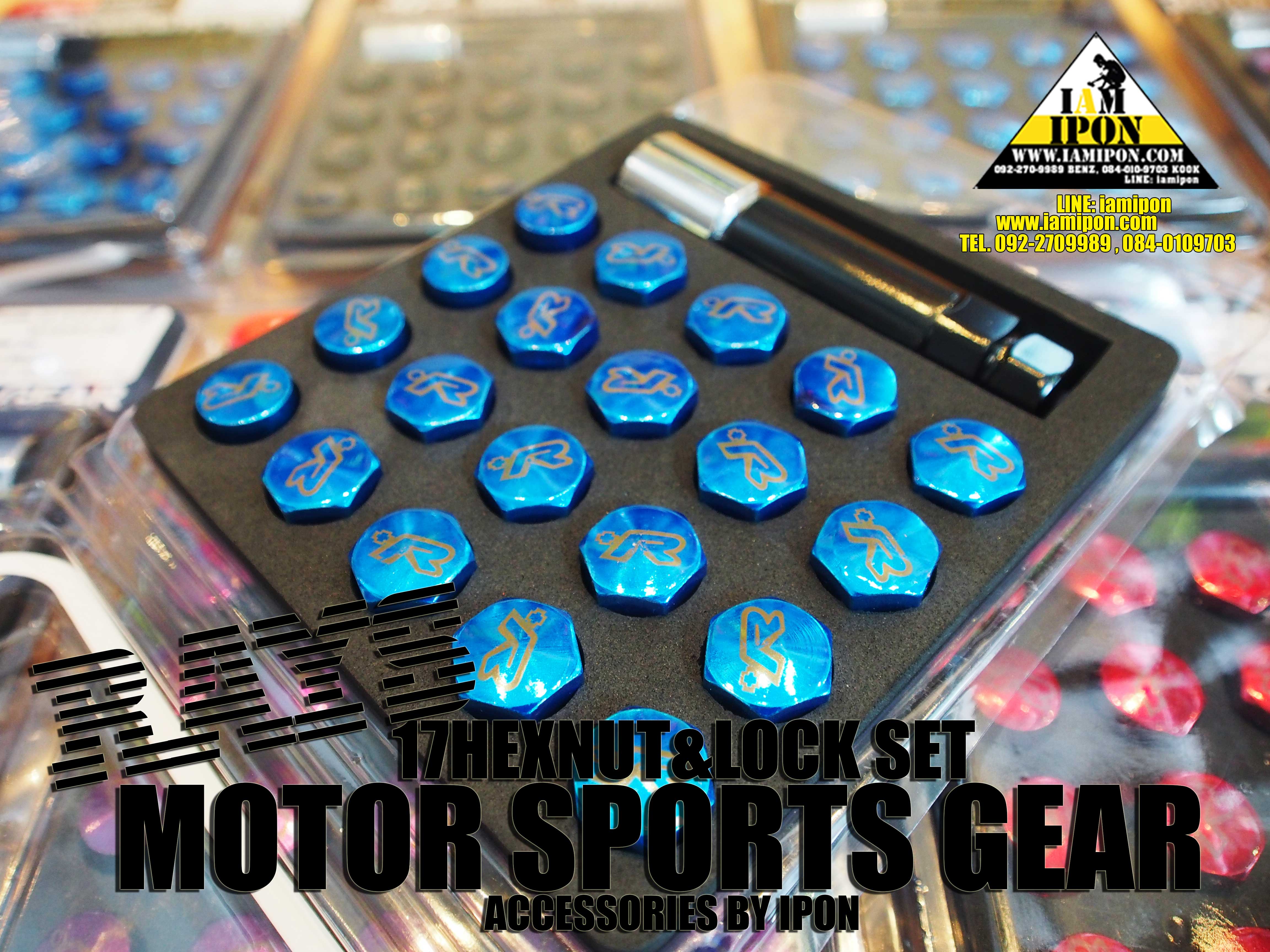 RAYS 17HEXNUT&LOCK SET 20 / 12x1.5 น๊อตล้อเรส์ ชุด 20 ตัว เกลียว 1.5