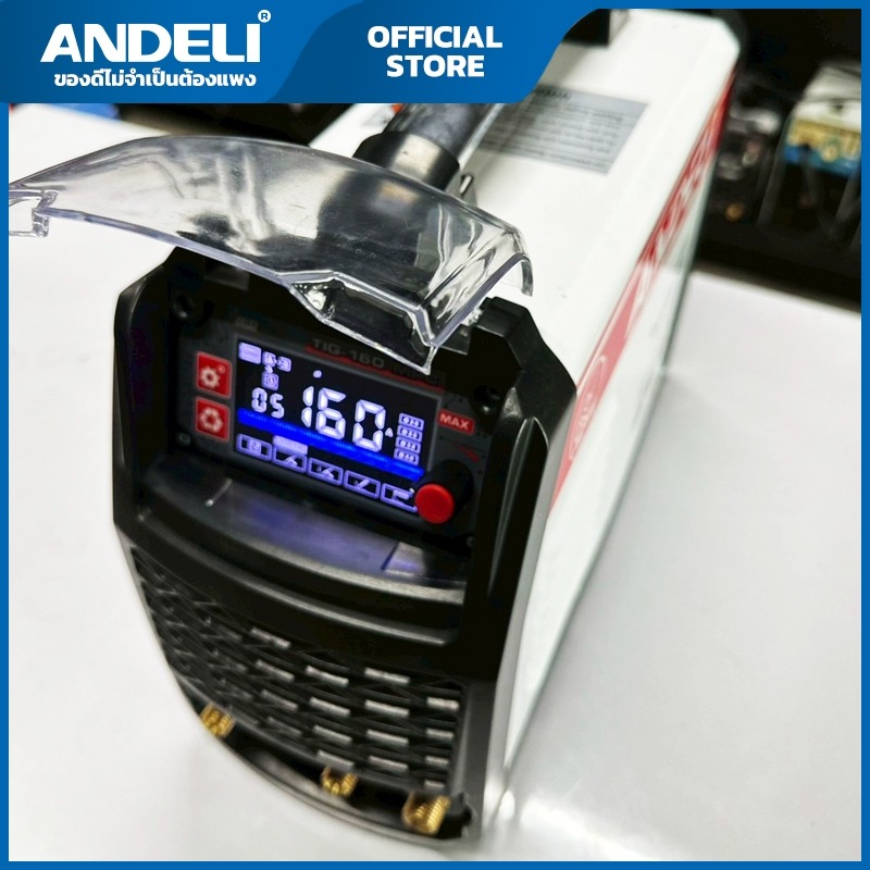 ANDELI ตู้เชื่อมอาร์กอน TIG-160MPC ปรับไฟที่ด้ามเชื่อมได้