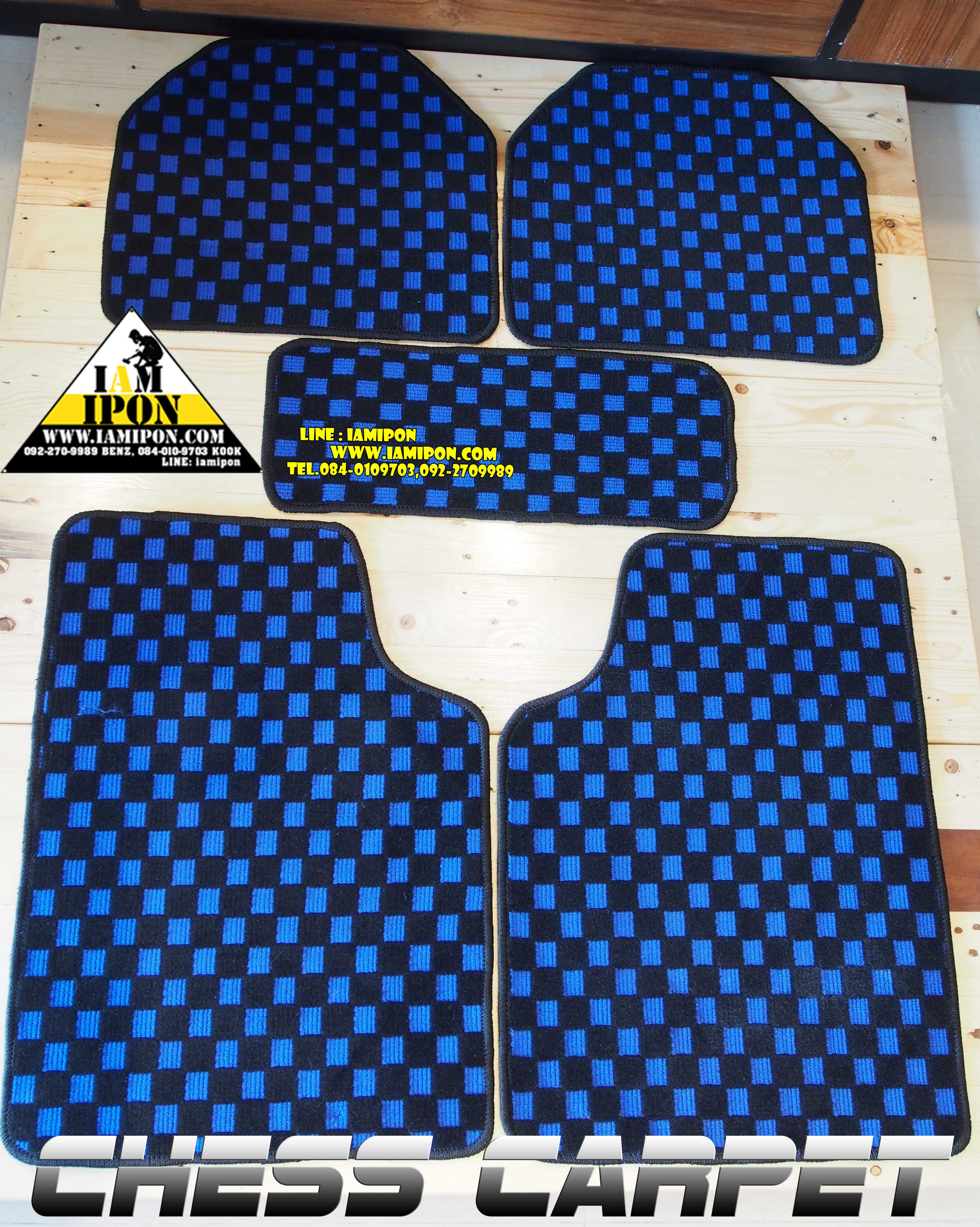 CHESS CARPET BLUE พรมหมากรุก สีน้ำเงิน