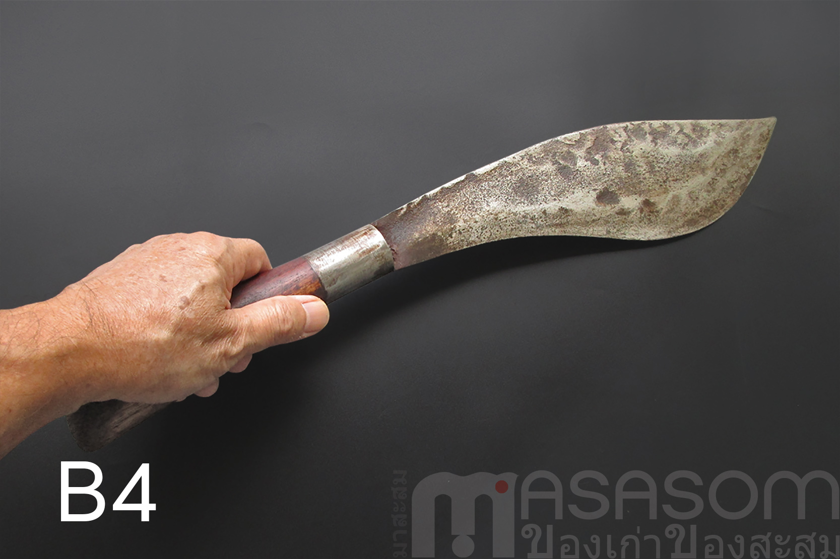 มีดเหน็บเก่า