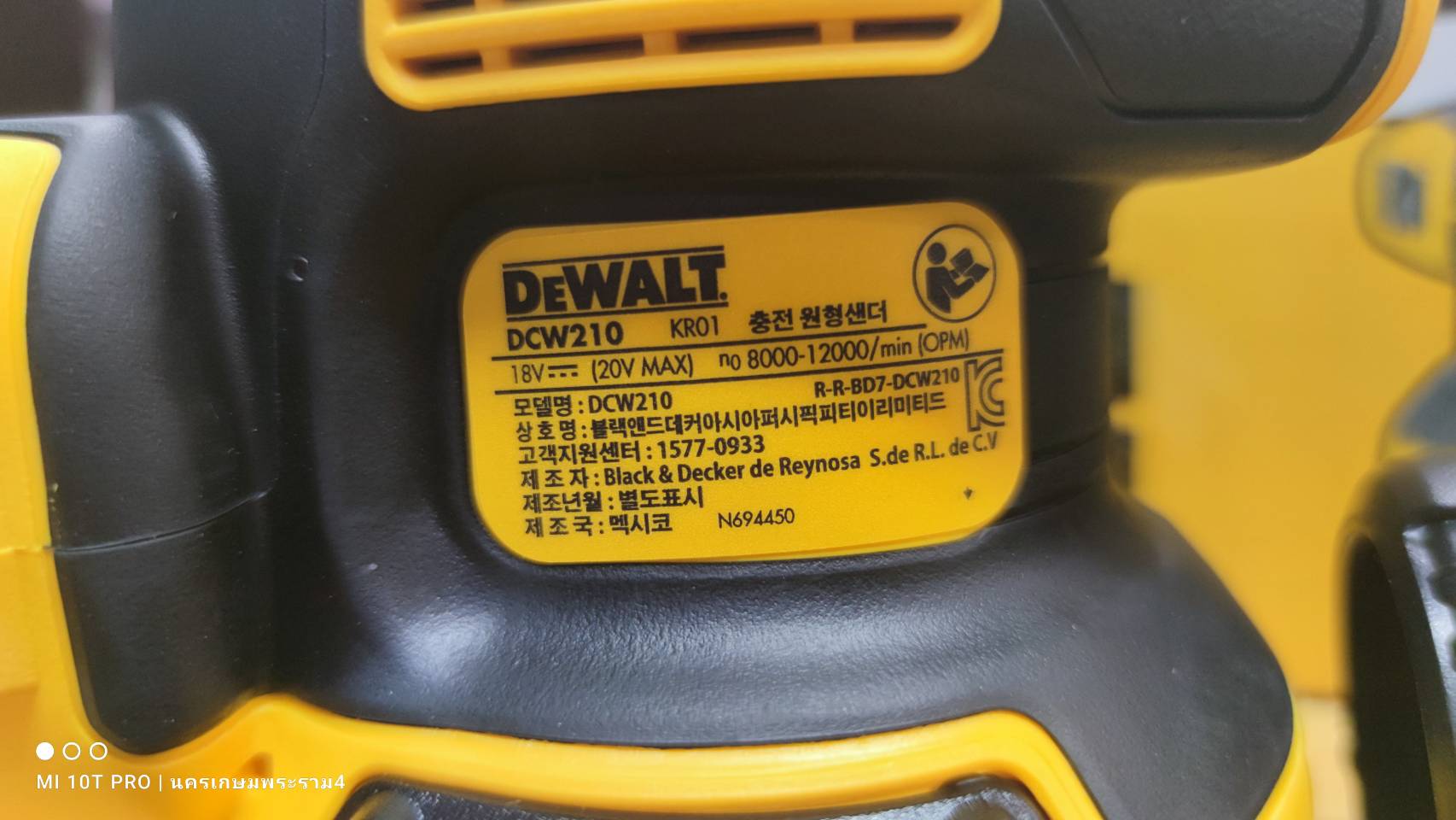 ขัดกระดาษทรายกลม5"ไร้สาย18V DCW210N DEWALT