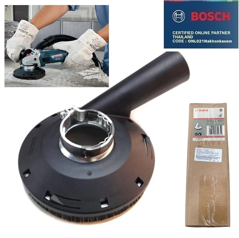 BOSCH กาดดูดฝุ่น สำหรับเครื่องเจียร 4" 2608000629 ใช้กับถ้วยเพชร ต่อเข้ากับเครื่องดูดฝุ่น