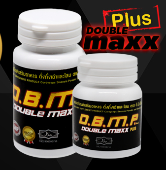 ดับเบิ้ลแม็กซ์ พลัส Doublemaxx. plus