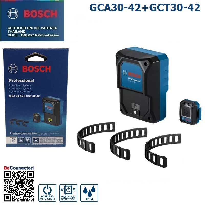 ปลั๊กแปลงสัญญาณไร้สาย GCA30-42+GCT30-42 BOSCH