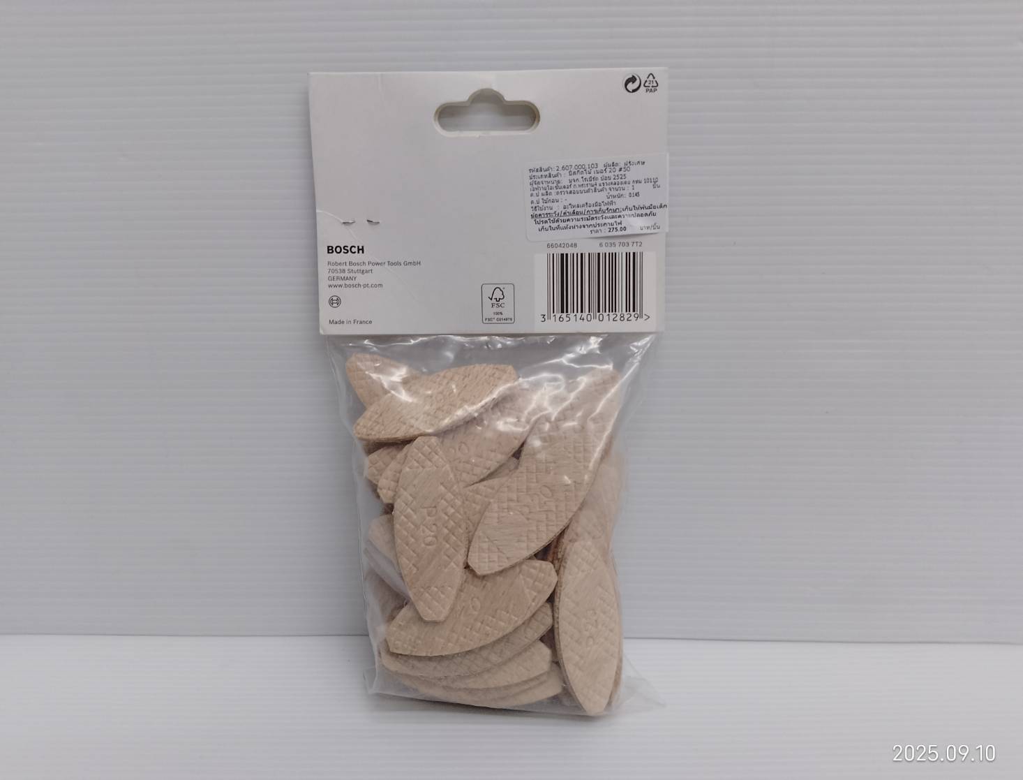 จอยท์บิสกิต เบอร์ 20 BOSCH 2607000103 จำนวน 50 ชิ้น