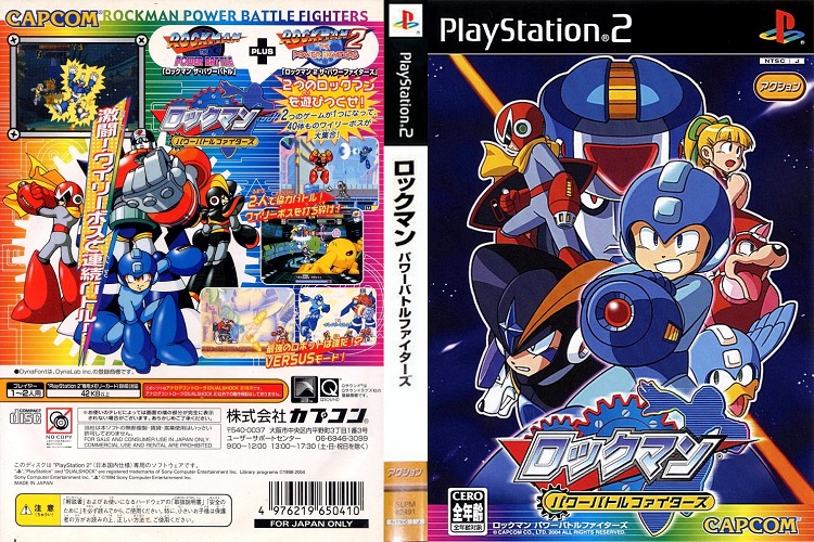 ROCKMAN POWER BATTLE FIGHTERS [JP : CD 1 Disc]