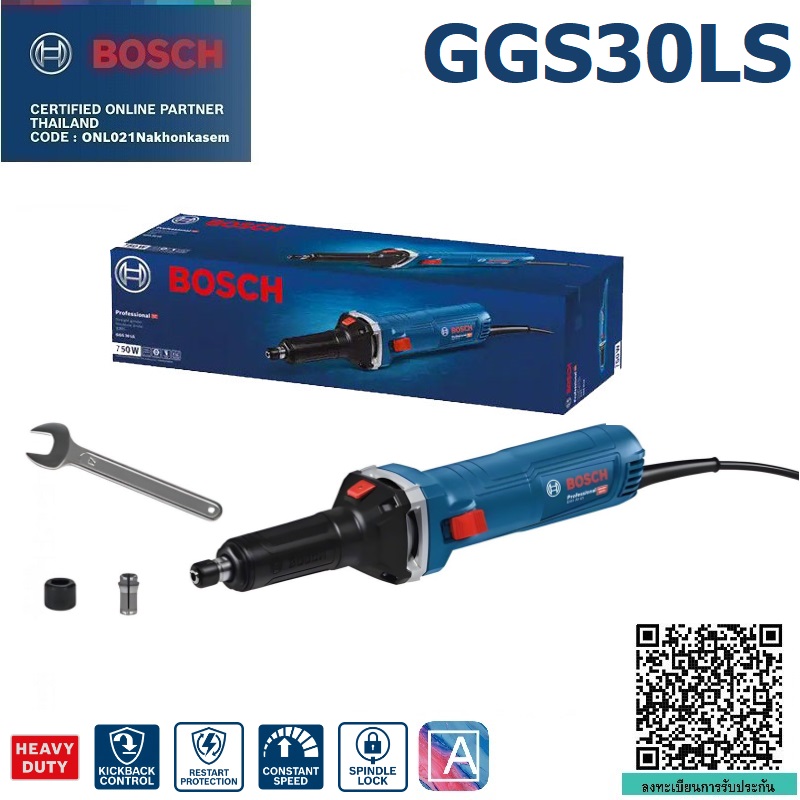 เครื่องเจียรคอยาว GGS30LS BOSCH
