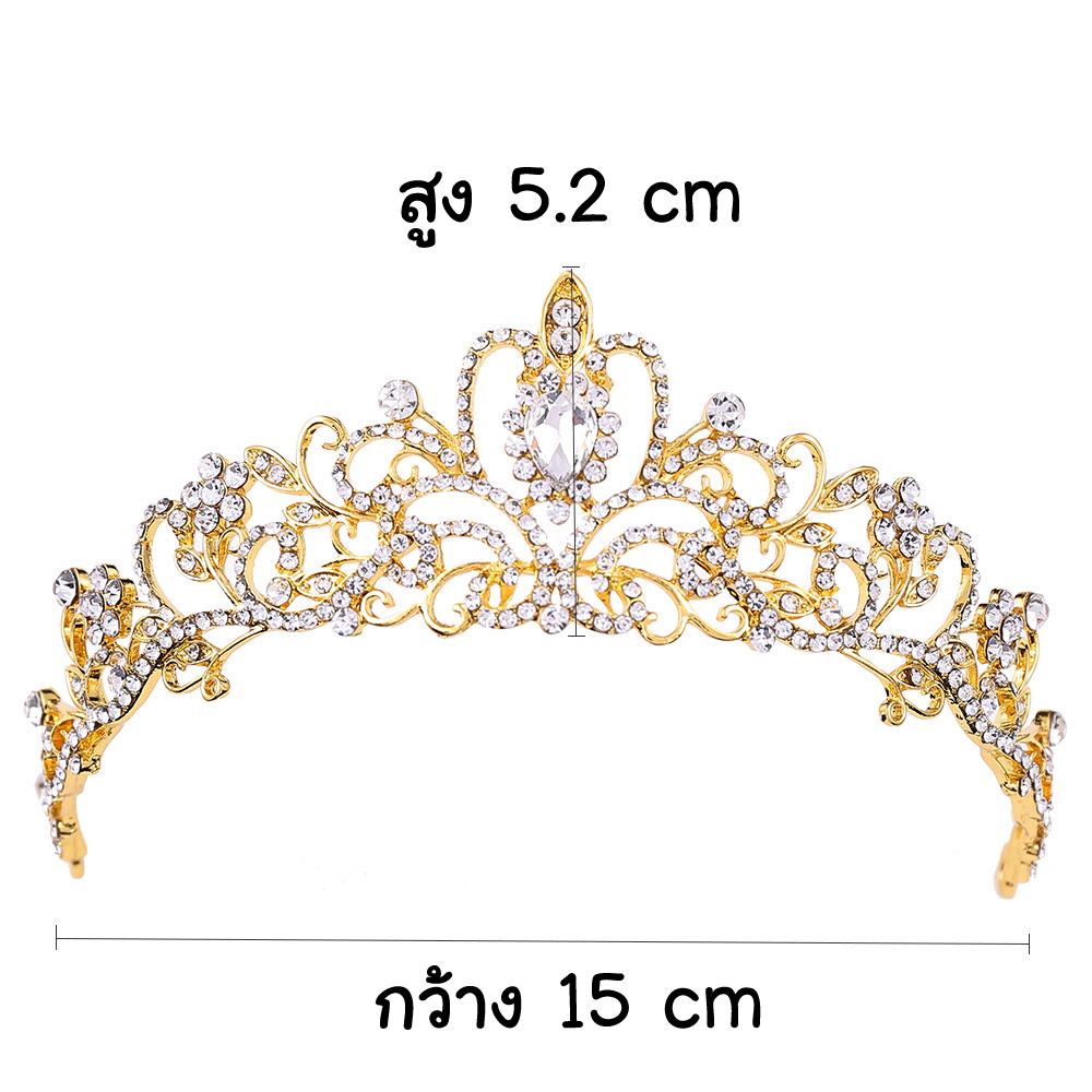 (พร้อมส่ง) เทียร่า 050 สีทอง มงกุฎนางงาม มงกุฎเจ้าหญิง งานสวย ปราณีต QCเพชรทุกเม็ด สินค้าพร้อมส่งจากไทย