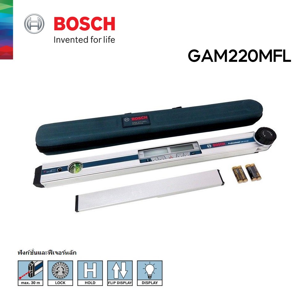 ไม้วัดมุมดิจิตอล27" GAM270MFL BOSCH 0601076400