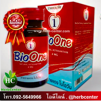 ไบโอวัน BioOne สาหร่ายแดงผสมโสมถั่งเช่า