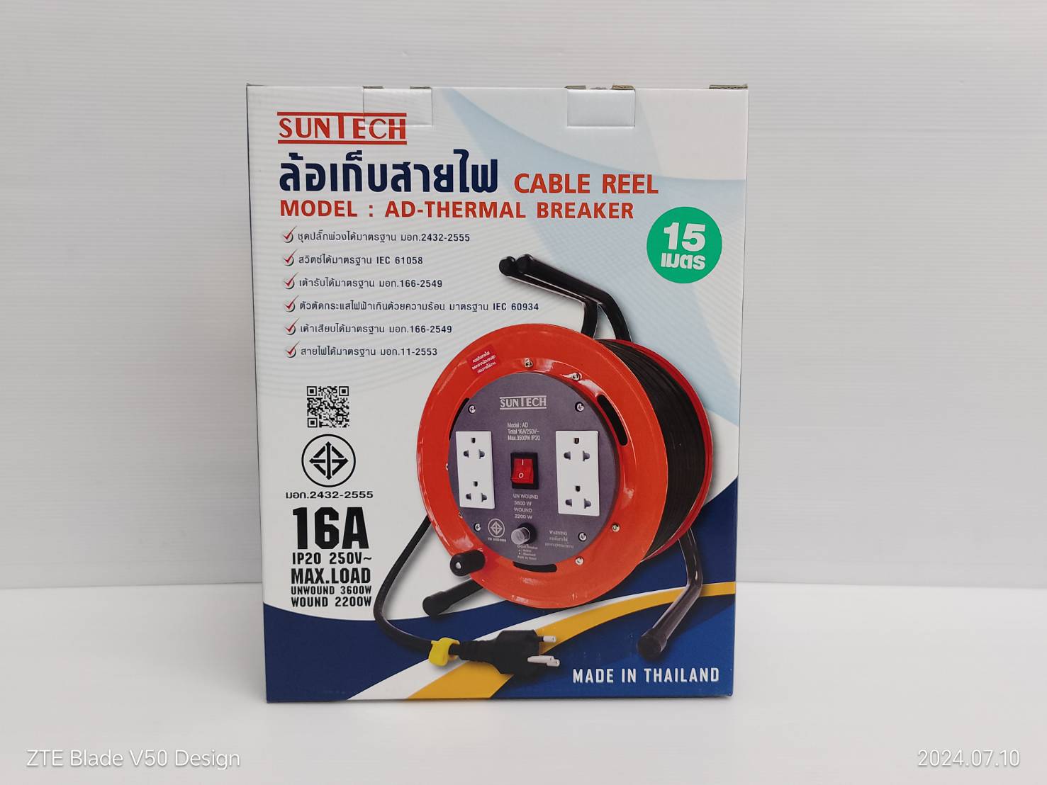 ล้อเก็บสายไฟ SUNTECH 16 A ขนาด 1.5 mm. x ยาว 15 เมตร มีเบรคเกอร์ AC1515