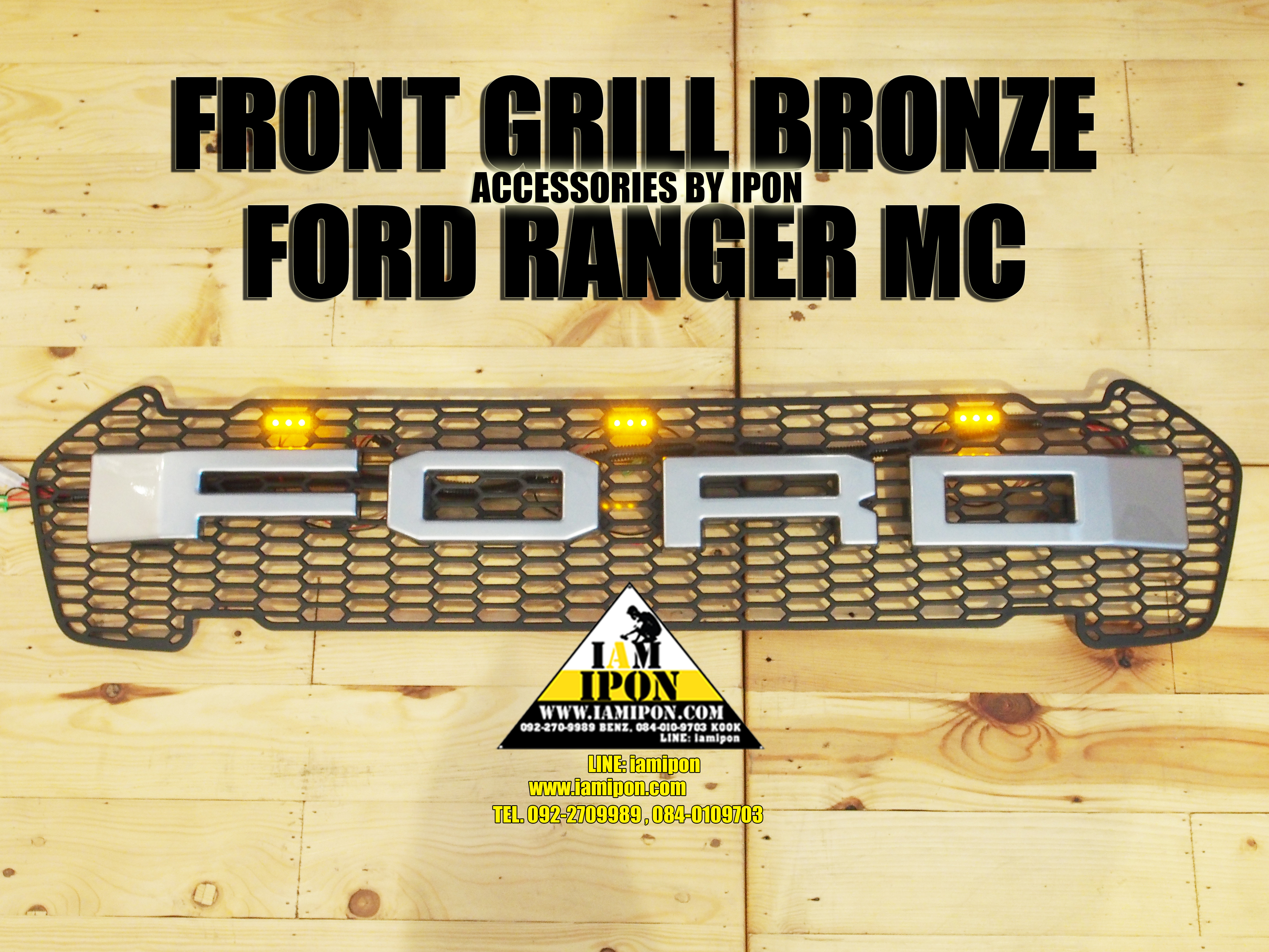 FRONT GRILL FORD RANGER MC 2015 BRONZE กระจังหน้าตัวอักษรสีเทาฟอร์ดเรนเจอร์ด MC