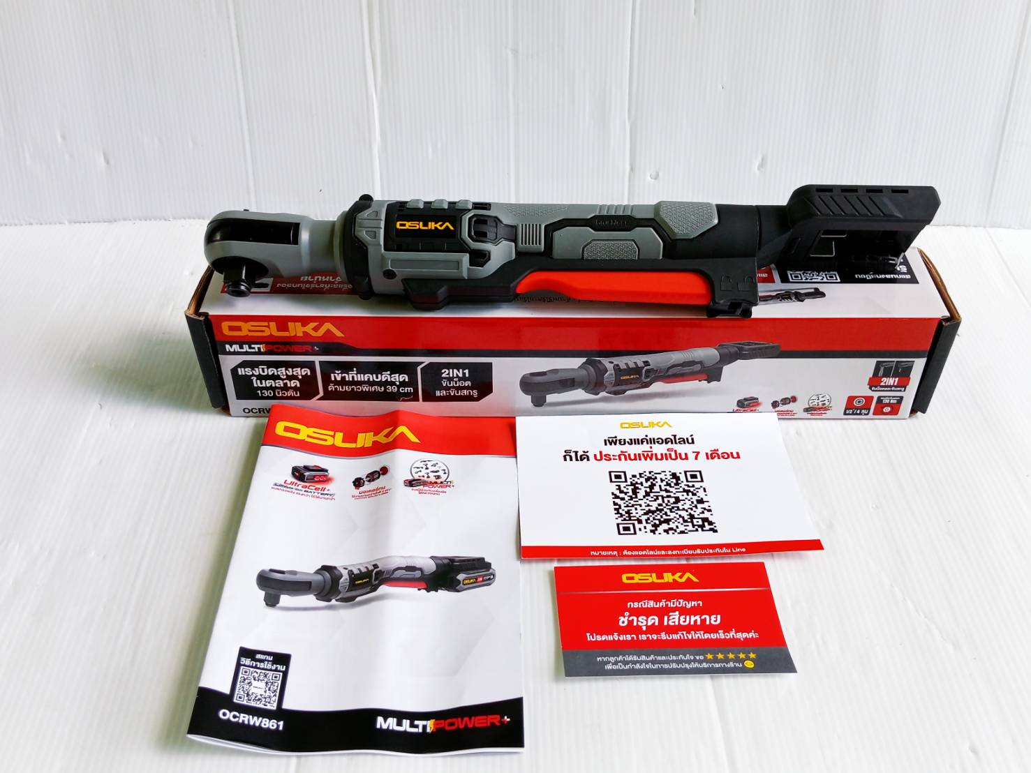 ด้ามฟรีไร้สายไร้แปรงถ่าน OCRW861-N (ตัวเปล่า) OSUKA (คอสั้น)