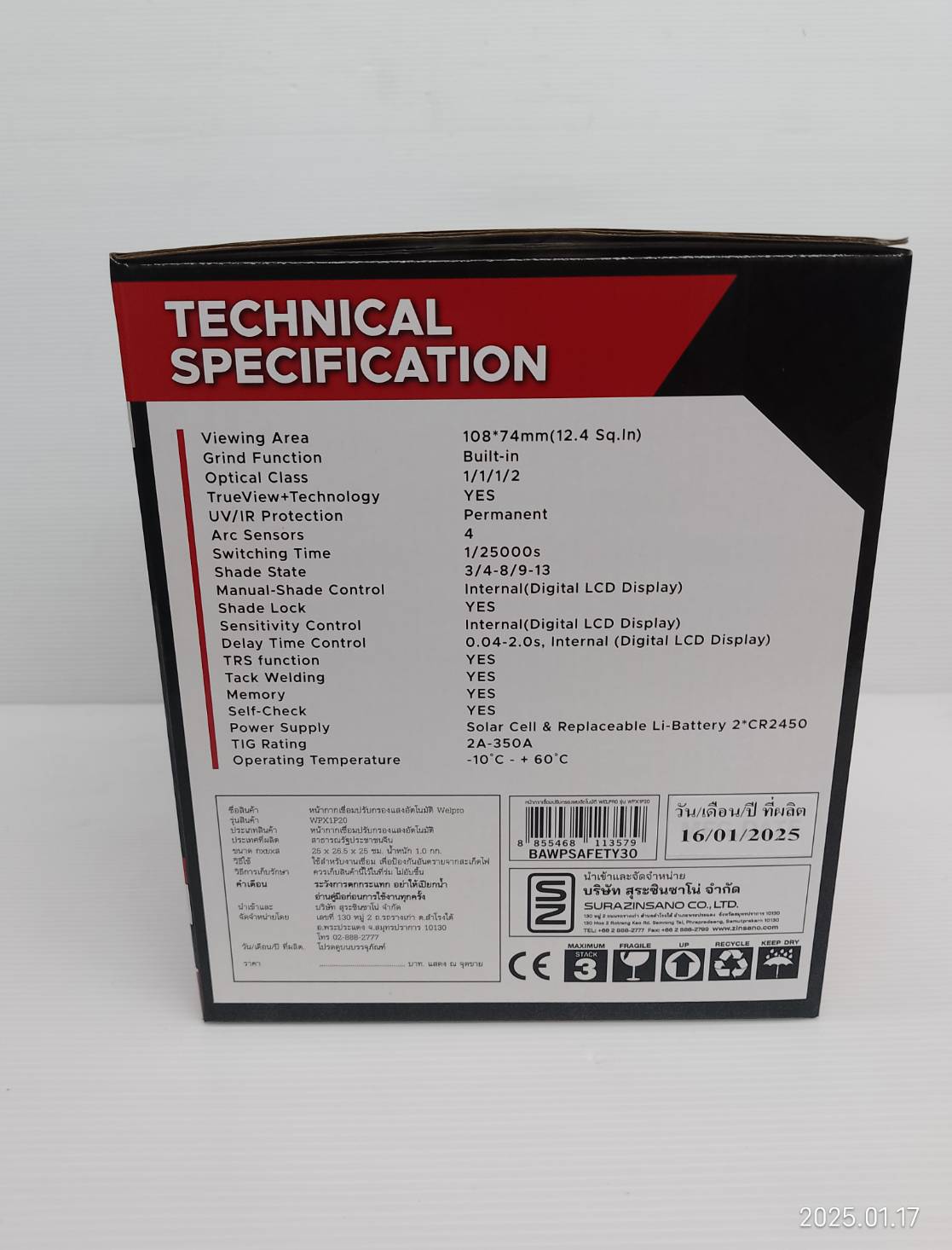 หน้ากากเชื่อมปรับแสงอัตโนมัติ WELPRO รุ่น WPX1P20