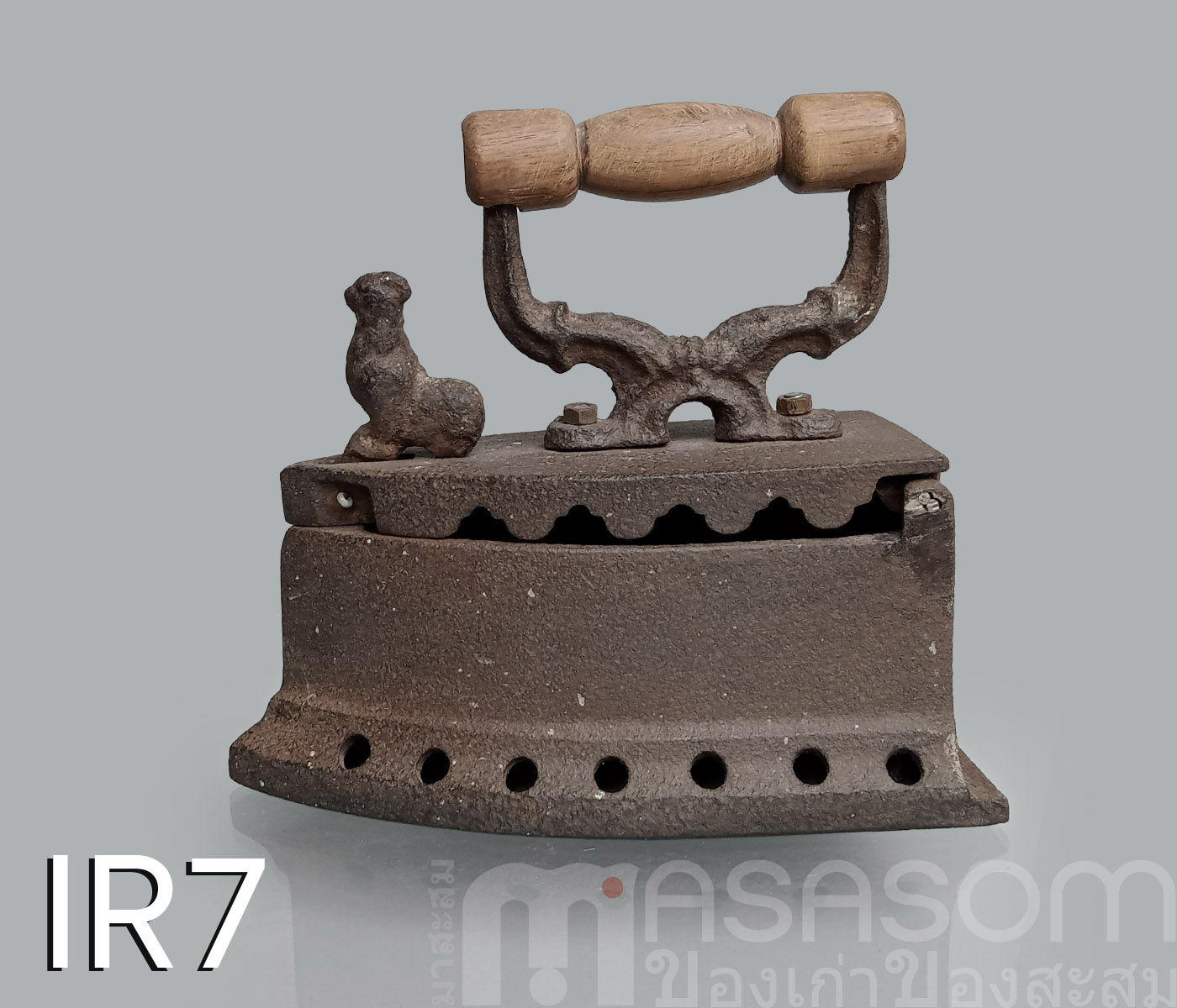 เตารีดหัวไก่เหล็ก