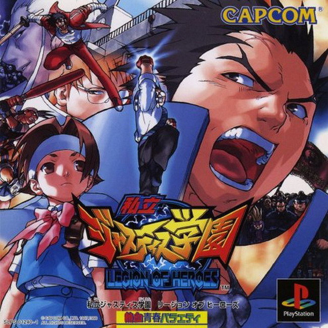 SHIRITSU JUSTICE GAKUEN 1 [JP : 2 Discs]