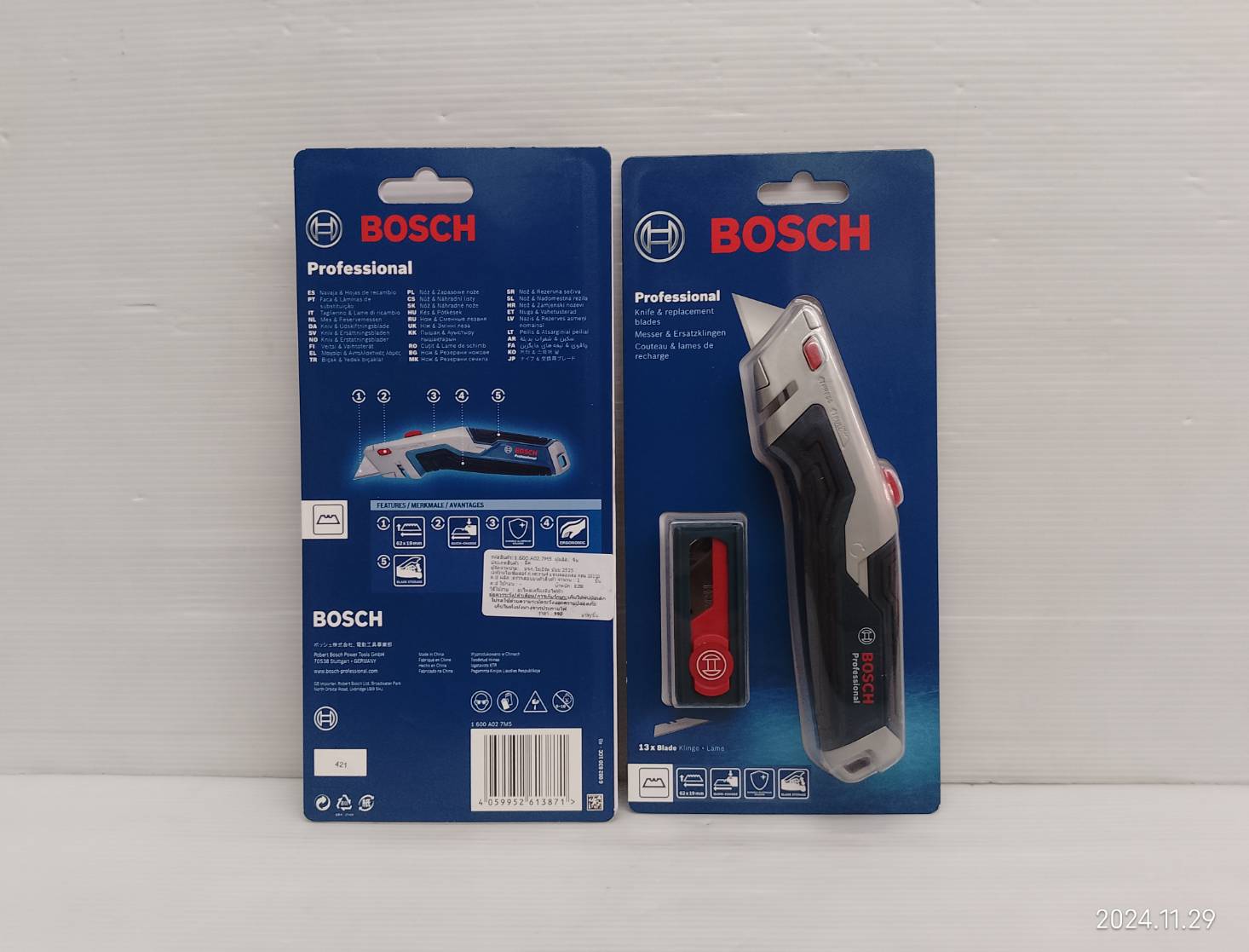 ชุดมีด+ใบ10ชิ้น BOSCH 1600A027M5