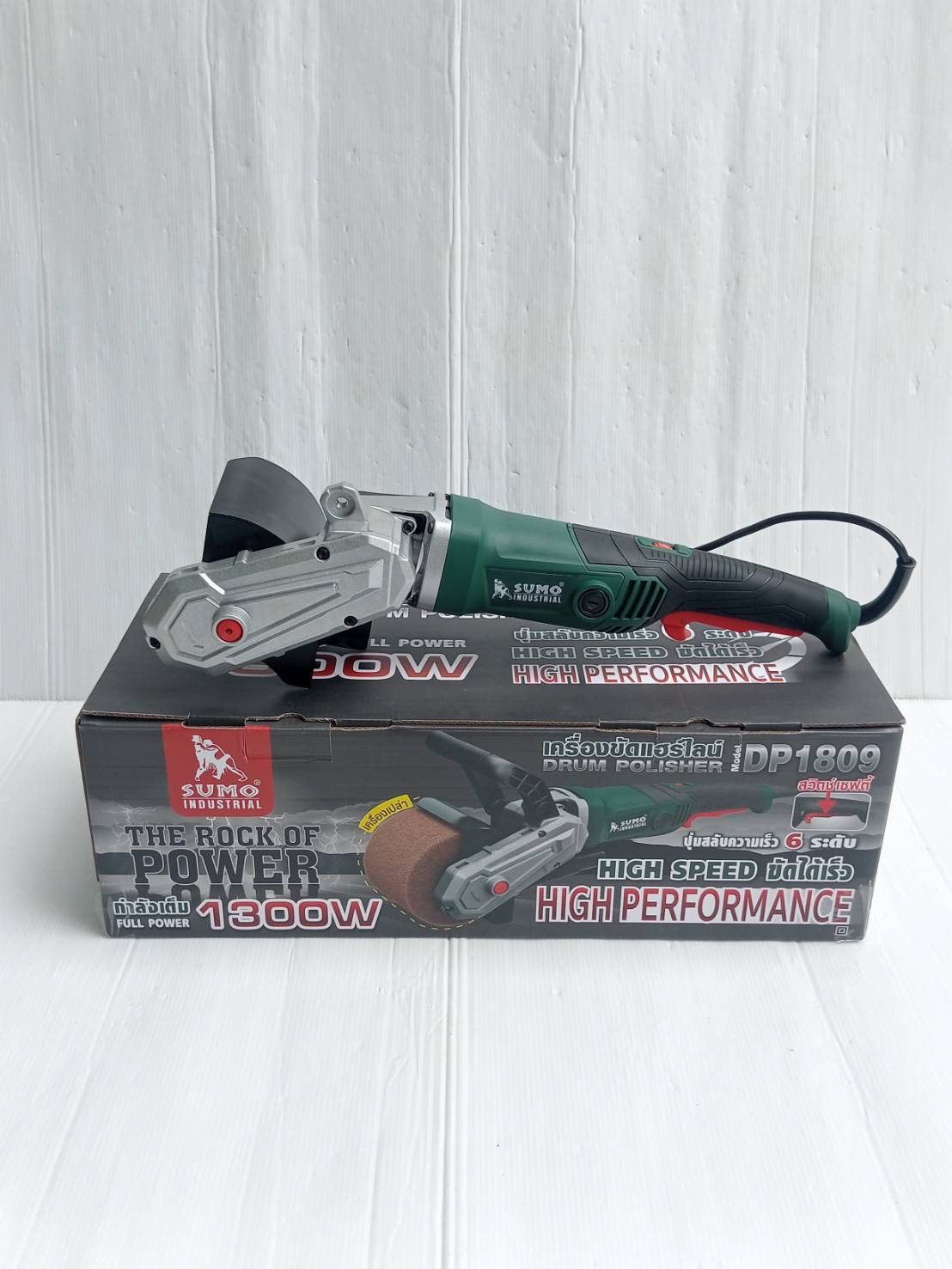 เครื่องขัดแฮร์ไลน์ 4 นิ้ว รุ่น DP1809 SUMO 1300W ปรับความเร็วรอบได้ 6 ระดับ