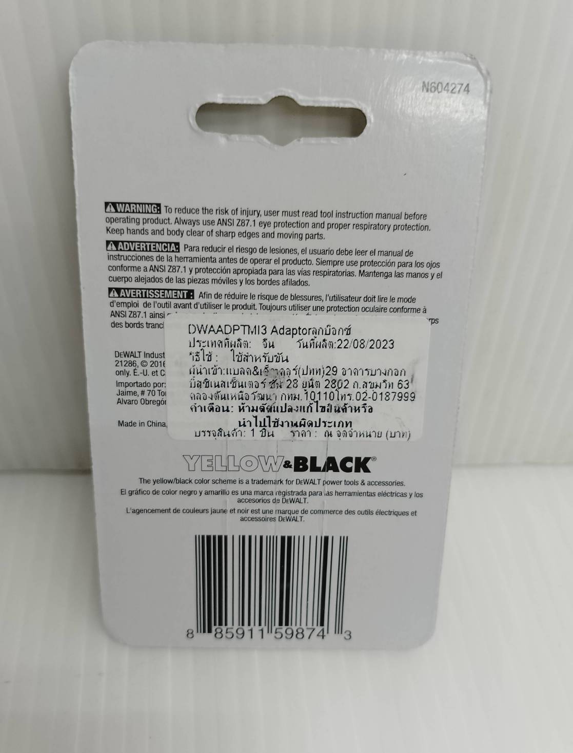 DEWALT DWAADPTMI3 ก้านต่อลูกบ๊อกซ์ 1/4",3/8",1/2"