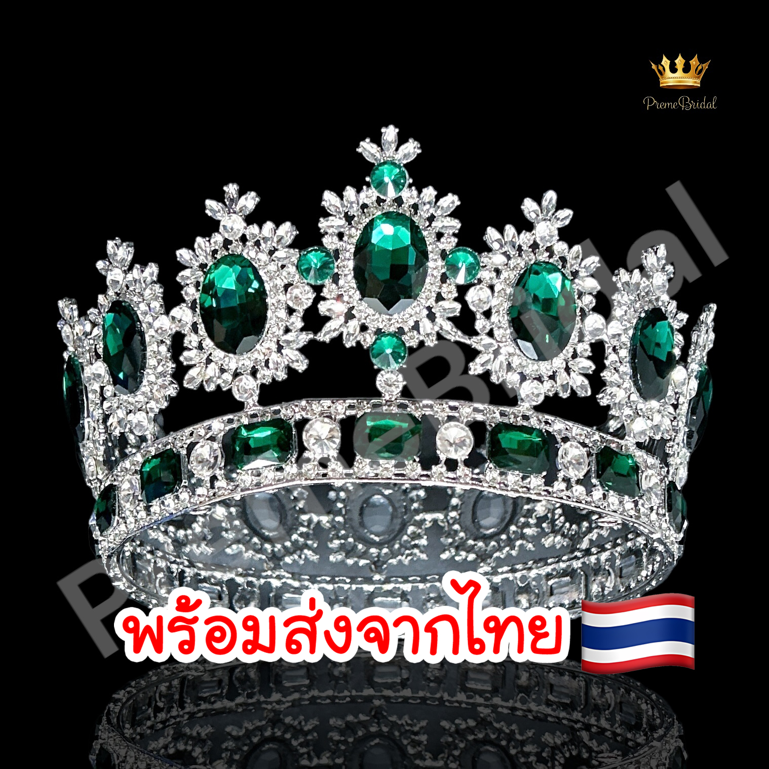 (พร้อมส่ง) มงกุฏผู้ชาย 027 สีเขียว มงกุฎผู้ชาย มงกุฎพระราชา มงกุฎประกวด