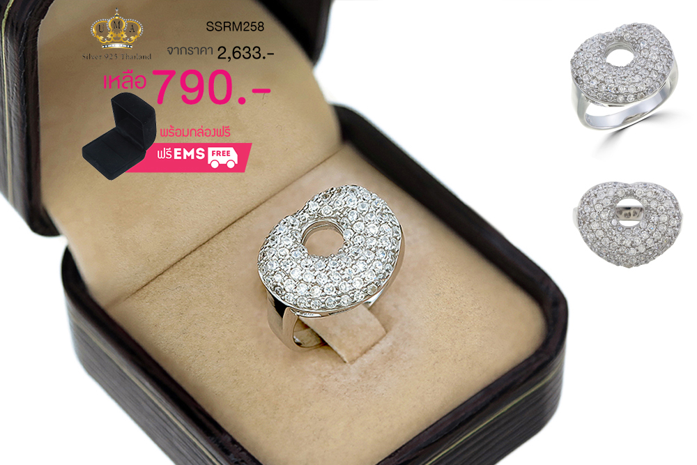 แหวนเพชร ประดับ เพชรCZ ตัวเรือนเงินแท้100% (เงินแท้92.5%) แหวนทรงรูปหัวใจฝังเพชรกลมขาว ฉลุวงกลมตรงกลางหัวใจ สวยหรูดูแพง งานเวอร์วังอลังการ สวยเด่นด้วยดีไซน์ ใส่ติดนิ้วได้ทุกงาน และทุกโอกาสสำคัญ รับรองไม่ซ้ำใครแน่นอน