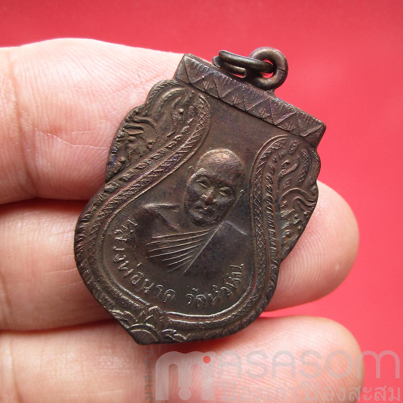 เหรียญหลวงพ่อนาค วัดหัวหิน