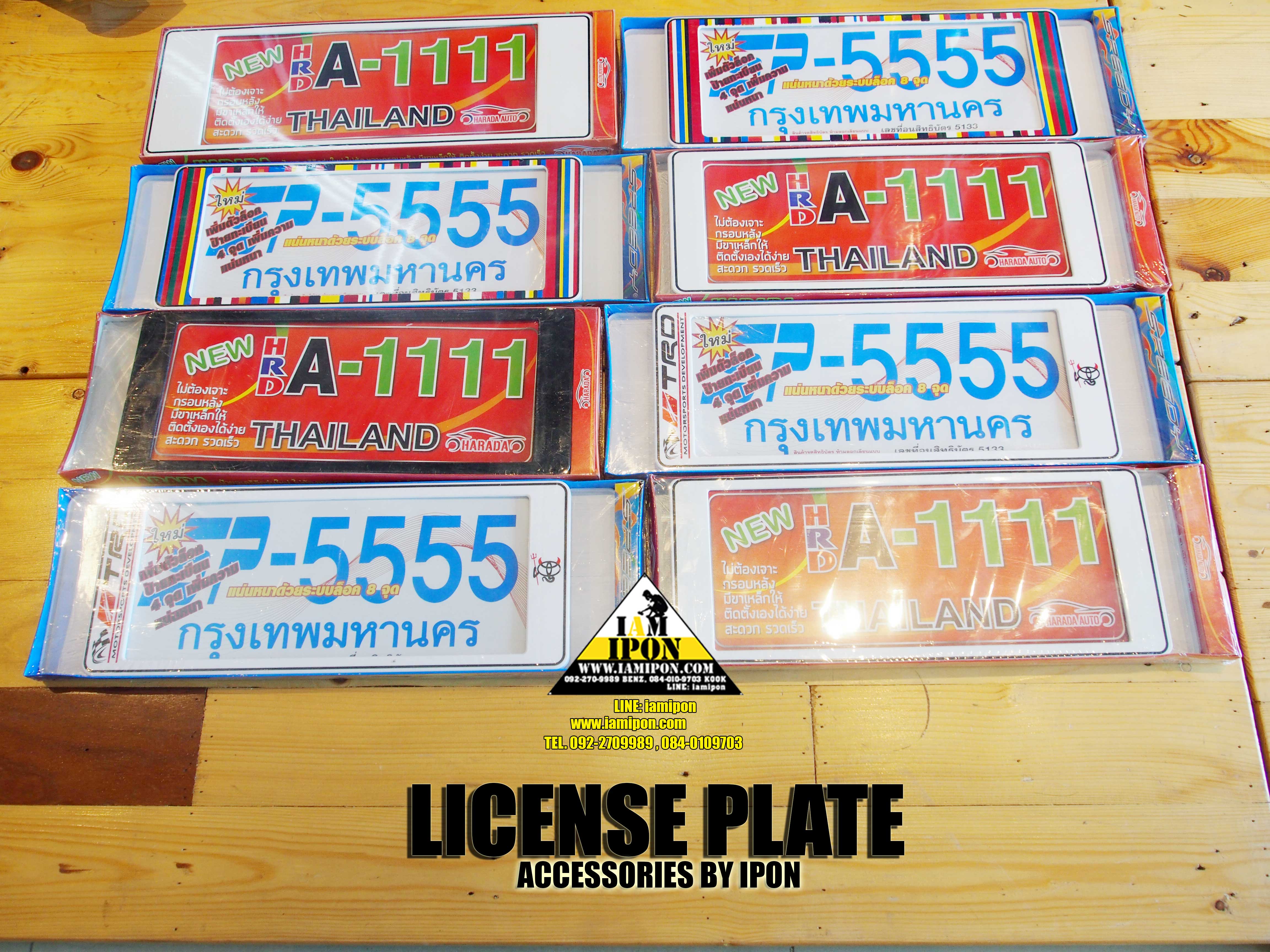 LICENSE PLATE กรอบป้ายทะเบียนสั้น - ยาว