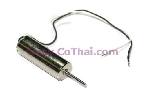 มอเตอร์เล็ก 720