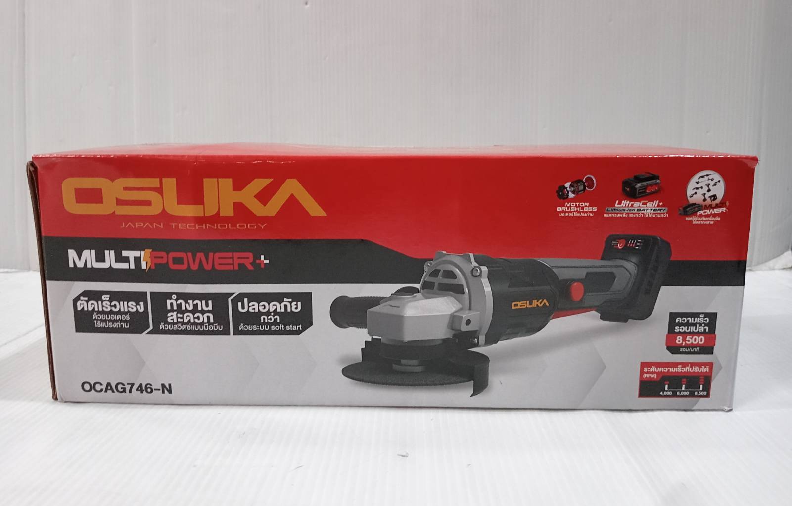 เครื่องเจียรไร้สาย 20v OCAG746-N OSUKA