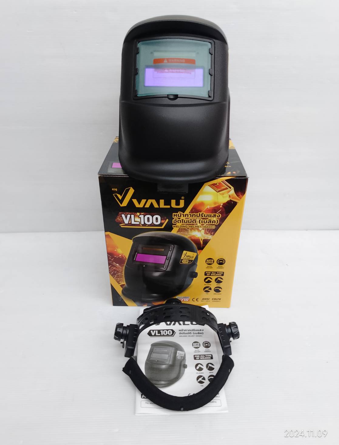 หน้ากากปรับแสงอัตโนมัติ พื้นที่มอง90X30มม. VL100 VALU