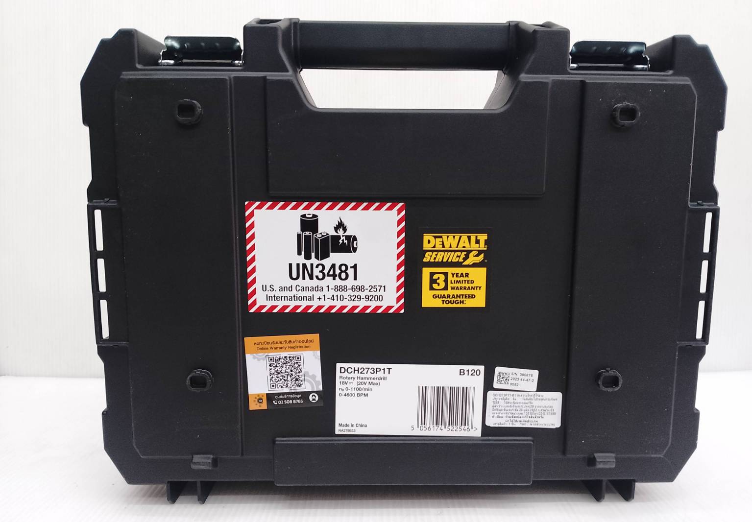 สว่านโรตารี่3ระบ20V DCH273P1T +TSTAK DEWALT