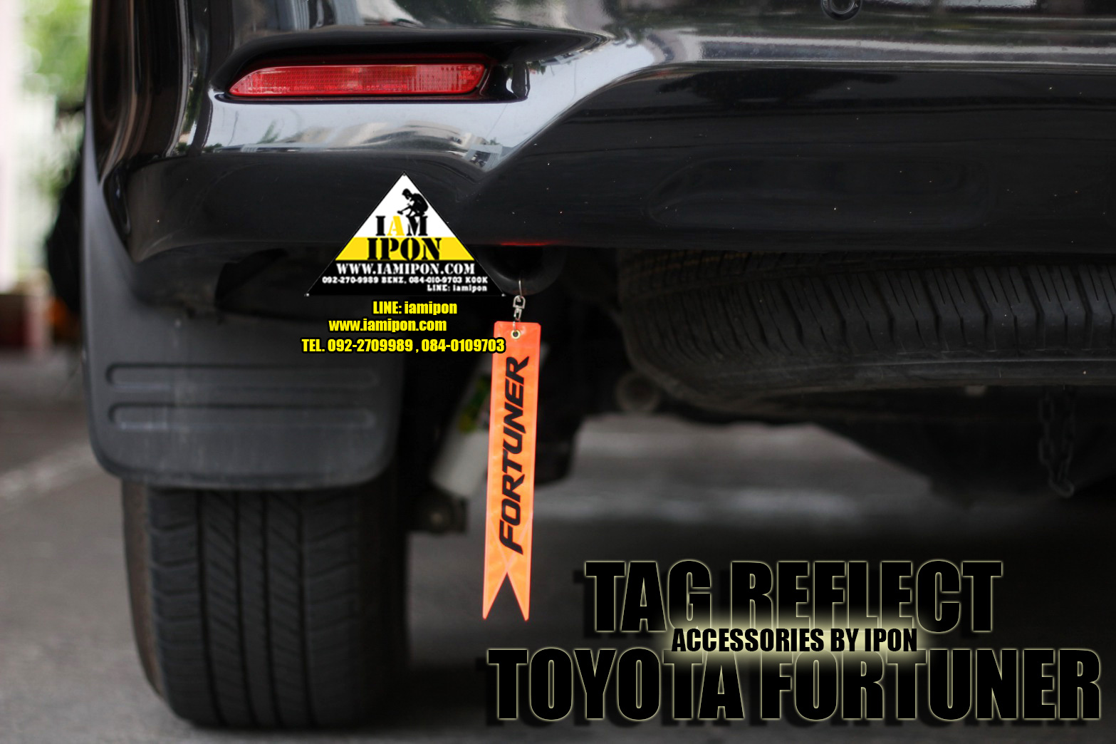 TAG REFLECT แท็กสะท้อนแสงห้อยท้ายรถ