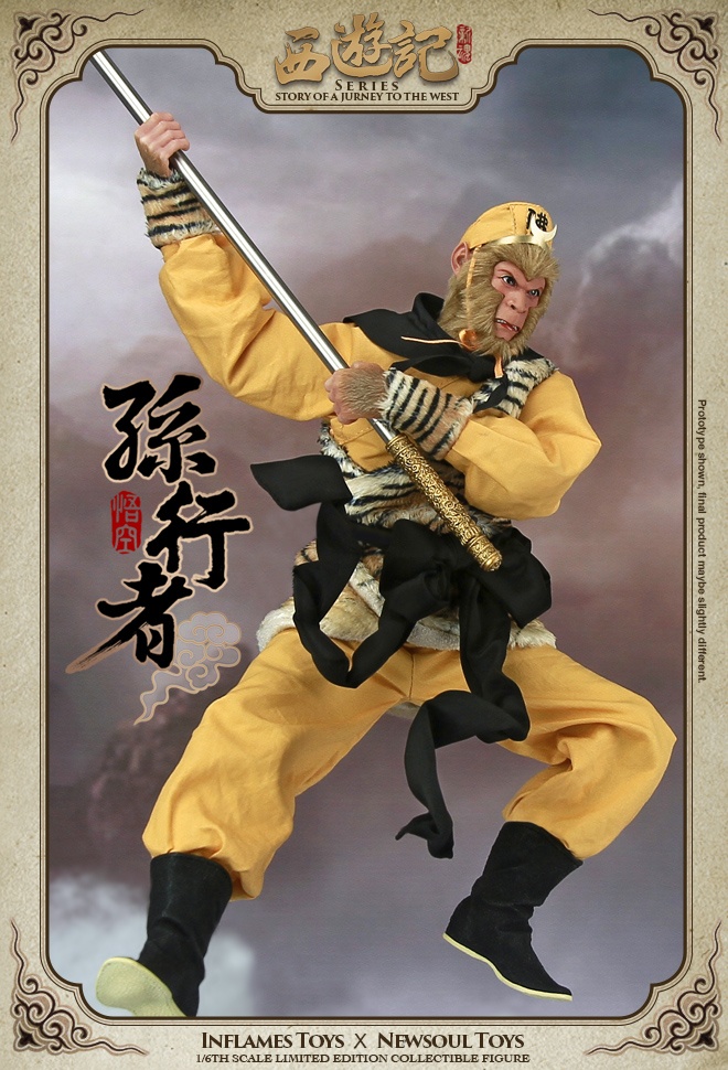 ชุดหงอคง @ ไซอิ๋ว / ชุดจีน