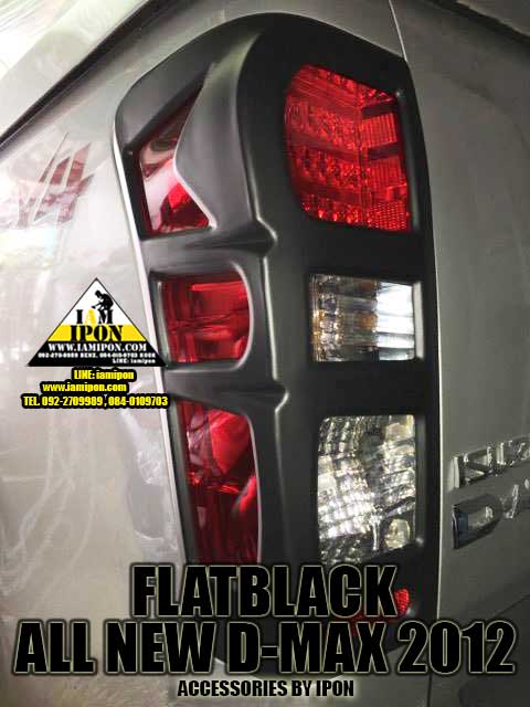 TRAIL LAMP COVER ALL NEW D-MAX 2012 UP FLATBLACK ครอบไฟท้ายดำด้านออนิวดีแมก 2012