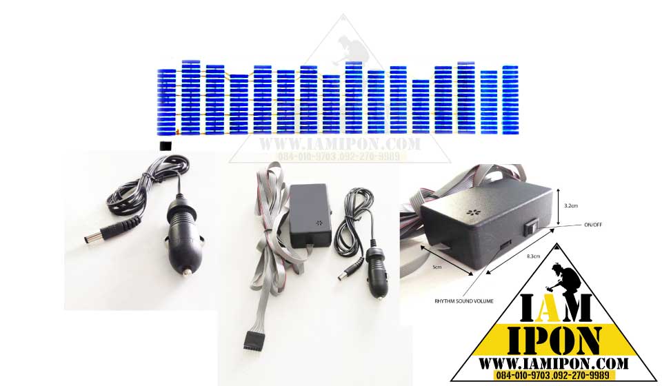 EQUALCULATOR BLUE RHYTHM SOUND ( 70*16 CM )