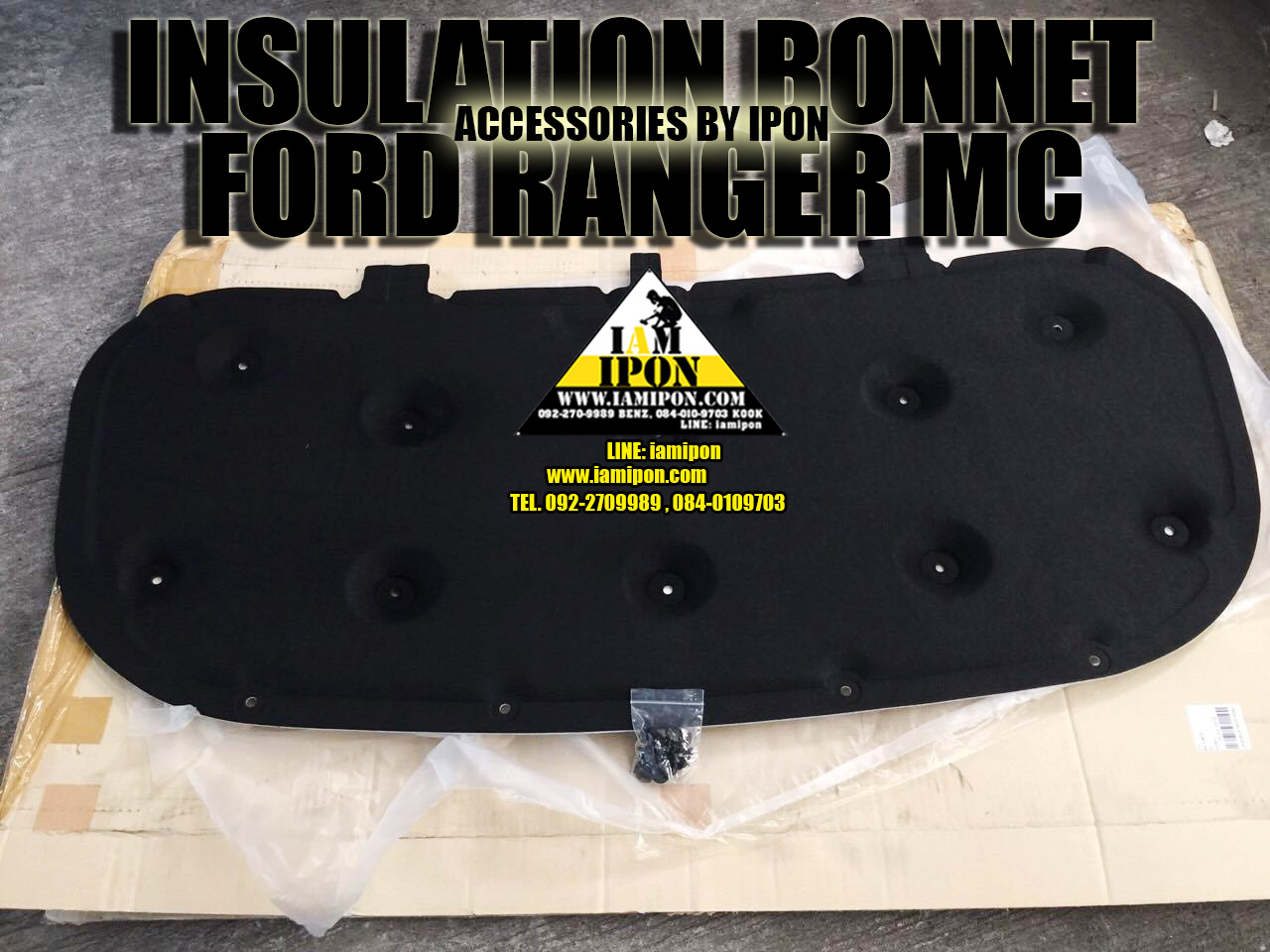 INSULATION BONNET FORD RANGER MC 2015-2022 แผ่นกันความร้อนฟอร์ดเรนเจอร์ MC 2015-2022