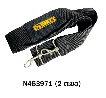 สายสะพายเครื่องมือกันตก 2ตะขอ N463971 DEWALT