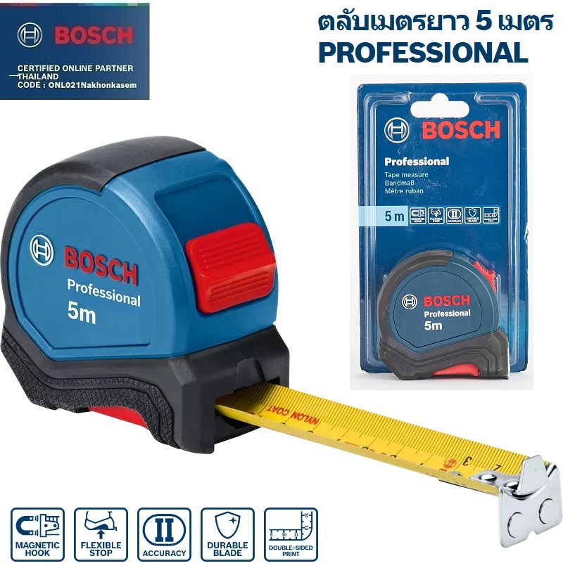 ตลับเมตรยาว 5 เมตร BOSCH 1600A016BH