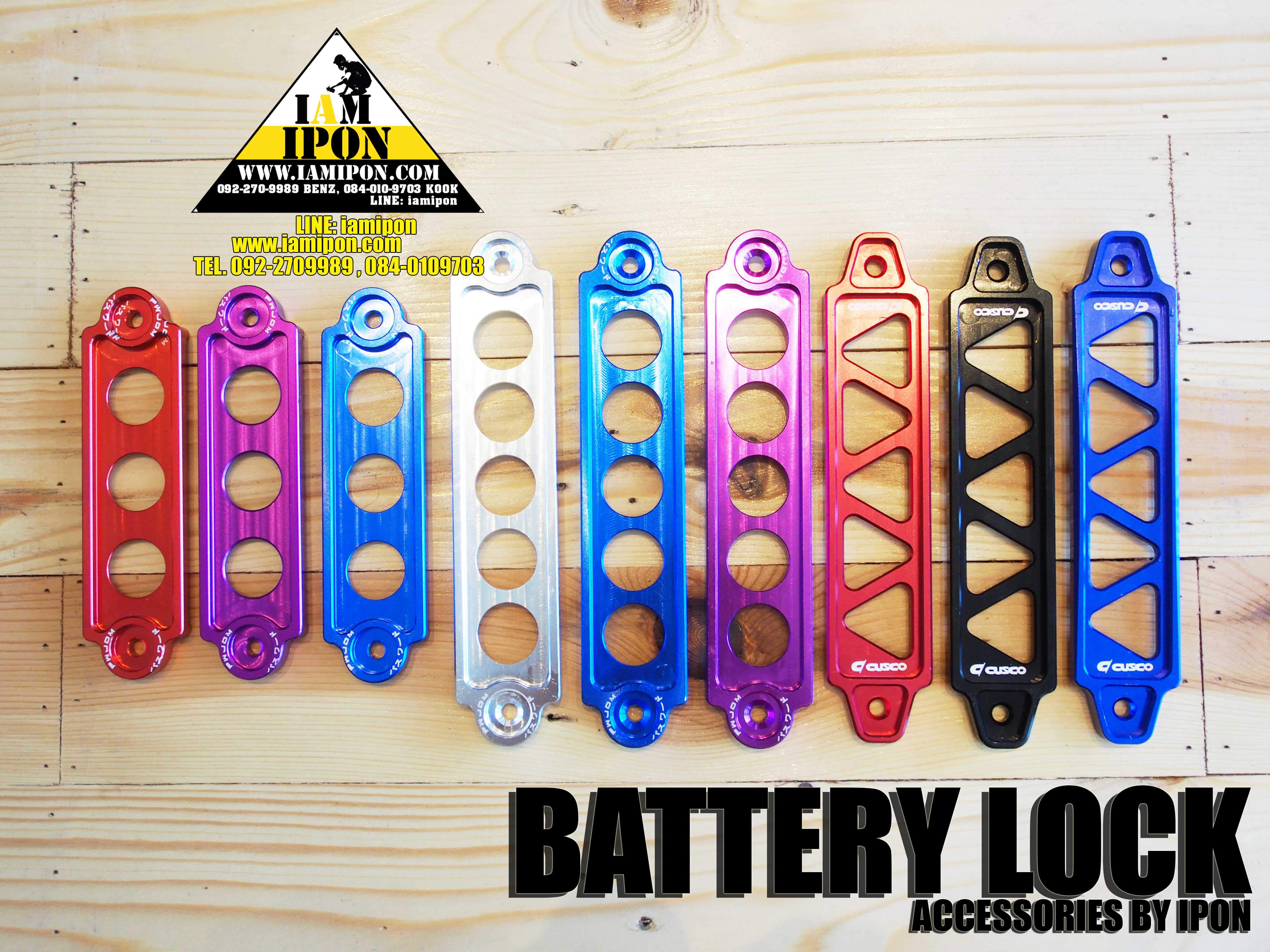 BATTERY ROCK คาดแบตแต่ง ( ใหญ่ )