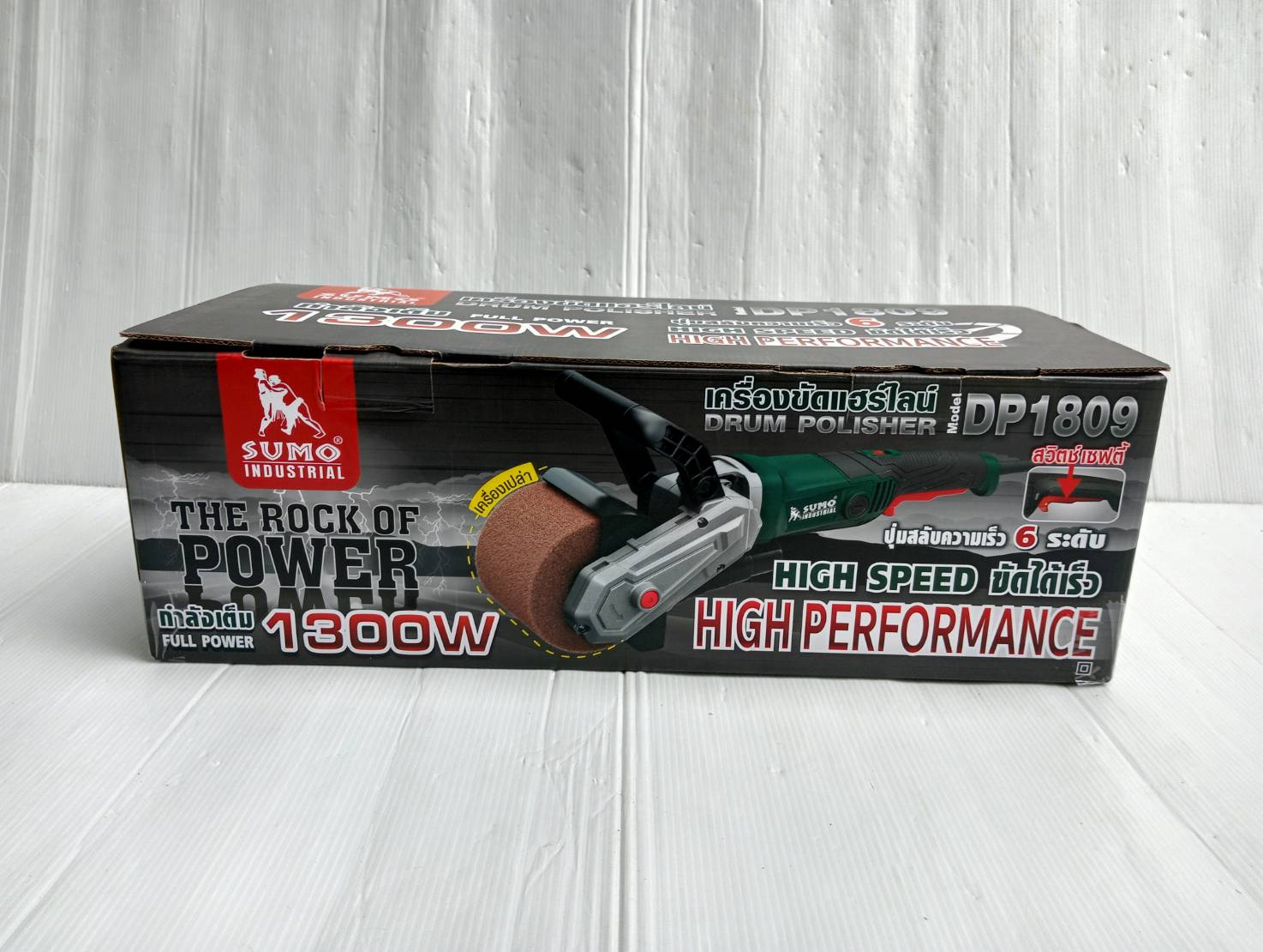 เครื่องขัดแฮร์ไลน์ 4 นิ้ว รุ่น DP1809 SUMO 1300W ปรับความเร็วรอบได้ 6 ระดับ