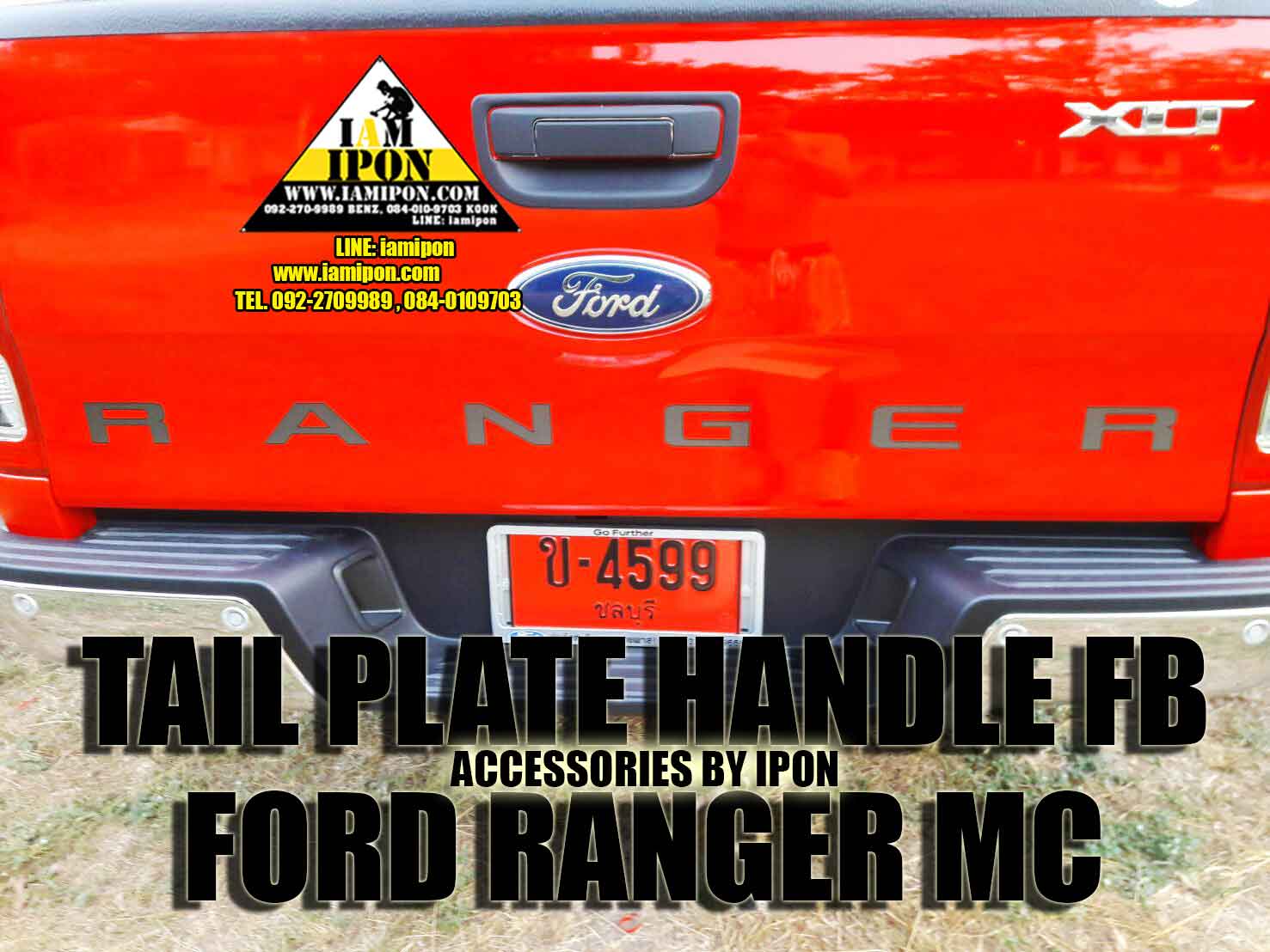 PLATE DOOR HANDLE FORD RANGER T6-MC FLATBLACK เบ้ารองมือเปิดดำด้านฟอร์ดเรนเจอร์ T6-MC