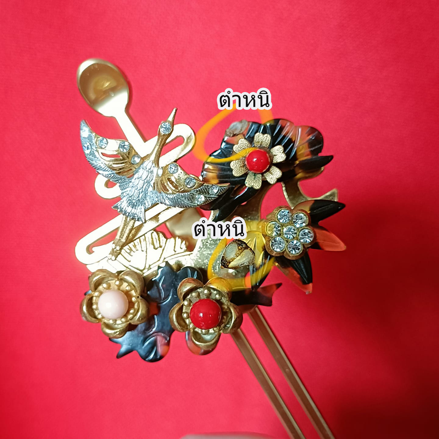 ชุดปิ่นนกกระเรียนชุดใหญ่(โลหะผสม)PINVIP006