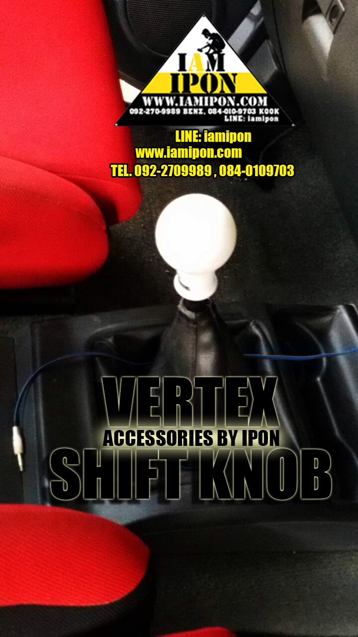 หัวเกียร์